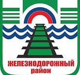 Ремонт холодильника  в Железнодорожном районе Новосибирска.